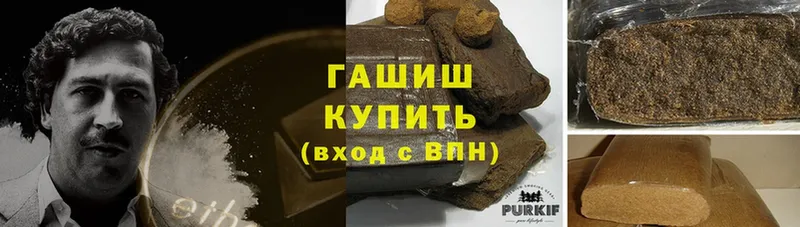 ГАШ hashish  Нерчинск 