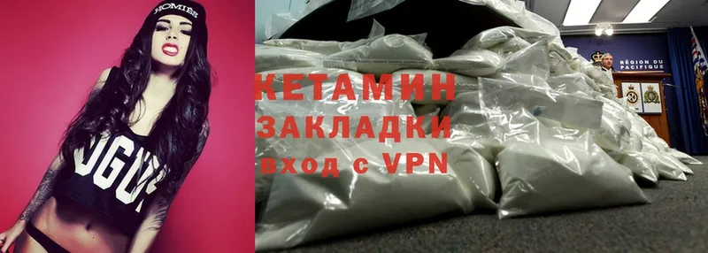 OMG маркетплейс  как найти закладки  Нерчинск  КЕТАМИН ketamine 