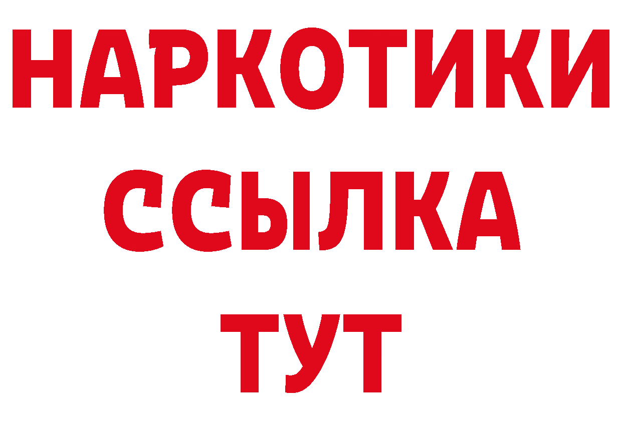 Еда ТГК конопля как войти нарко площадка hydra Нерчинск