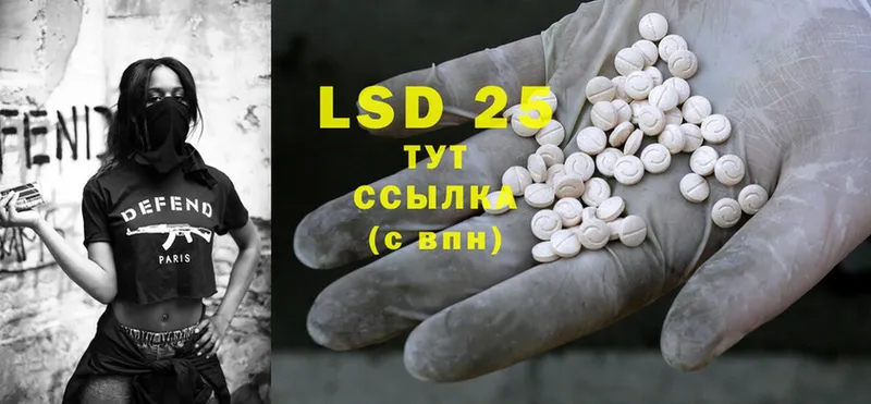 МЕГА рабочий сайт  Нерчинск  LSD-25 экстази ecstasy 