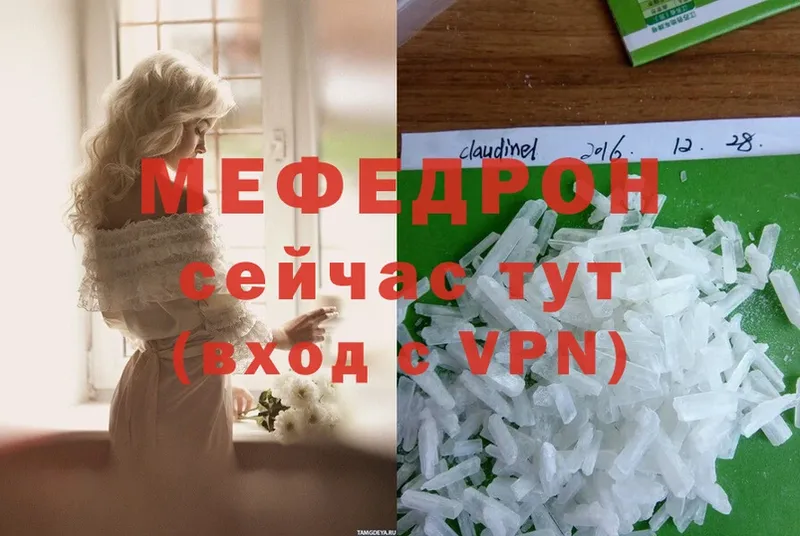 Меф mephedrone  Нерчинск 